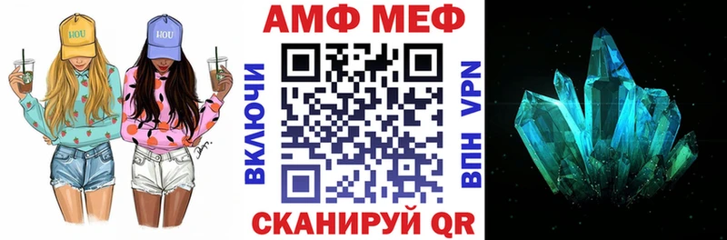 Amphetamine Розовый где можно купить наркотик Гуково
