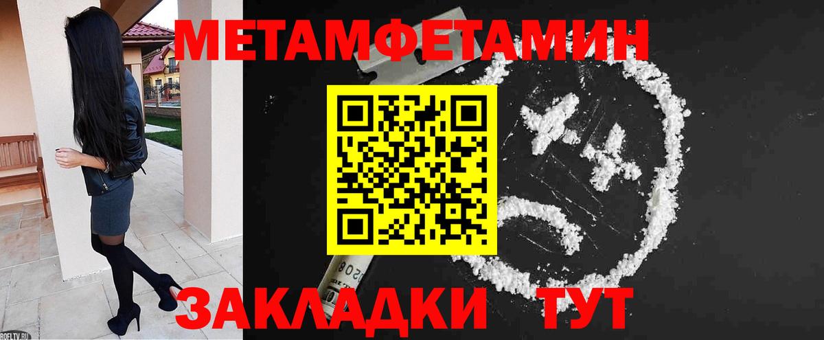 АМФ  Вход с VPN  Гуково  АМФ VHQ  АМФЕТАМИН 