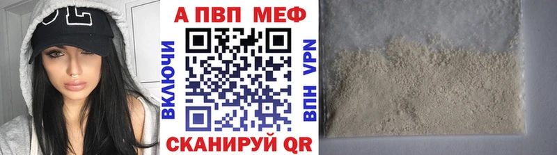 Alfa_PVP СК  закладка  Гуково 