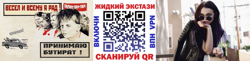 купить  сайты  Гуково  Бутират 1.4BDO 