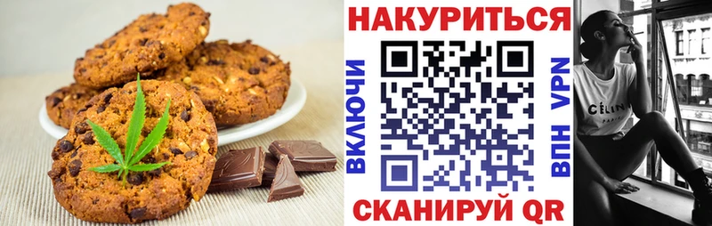 наркошоп  Гуково  Еда ТГК марихуана 
