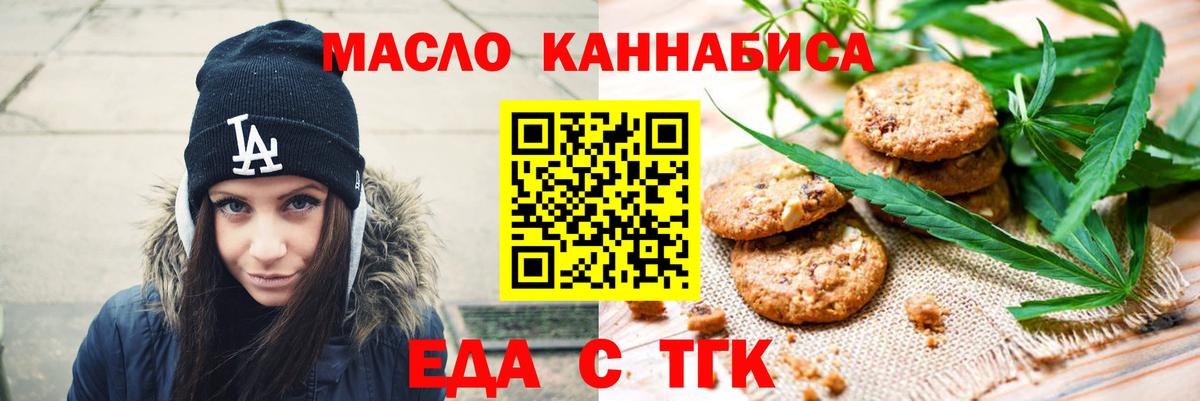 Цена  Конопля  Cocaine  Гуково  A-PVP СК   МЕФ   ГАШ  Вход с VPN  Канабис 