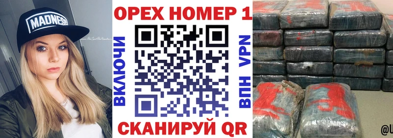 наркошоп  Гуково  Кокаин Fish Scale 