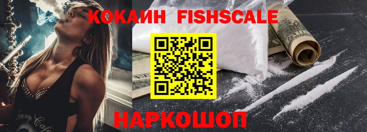 Гуково  Кокаин  Кокаин VHQ  купить  сайты  COCAIN Columbia  Вход с VPN 