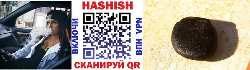 ГАШИШ AMNESIA HAZE  цены   Гуково 