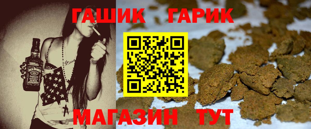 Кетамин Гуково