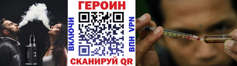 ГЕРОИН белый  Гуково 