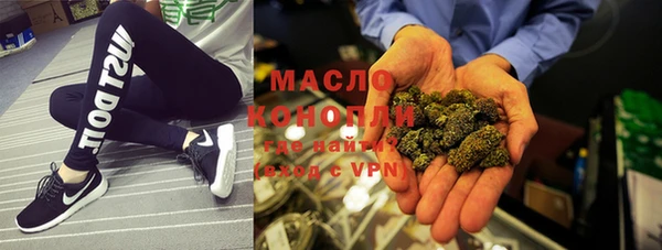 мяу мяу кристалл Горняк