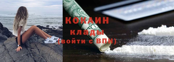 экстази Навашино
