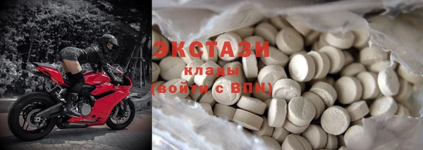 экстази Горно-Алтайск