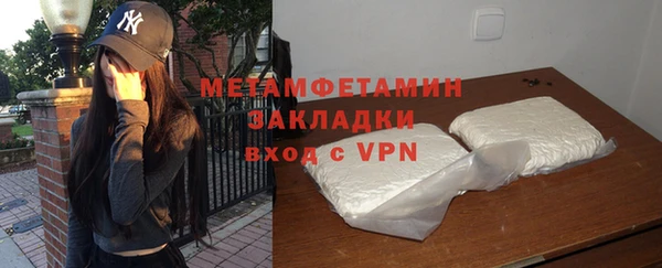 экстази Горно-Алтайск