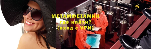 кокаин VHQ Ельня