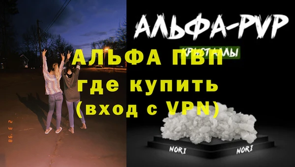 дистиллят марихуана Наволоки