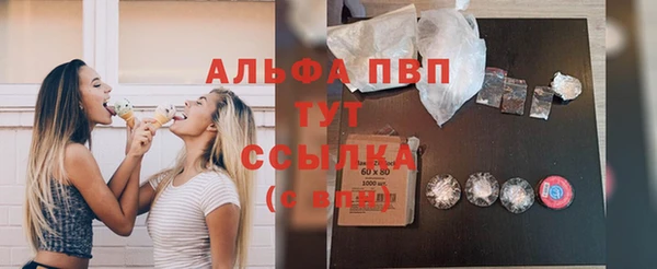 экстази Горно-Алтайск