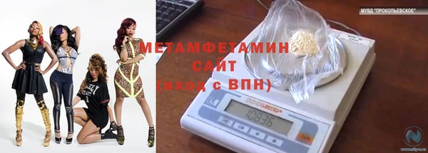мяу мяу кристалл Горняк