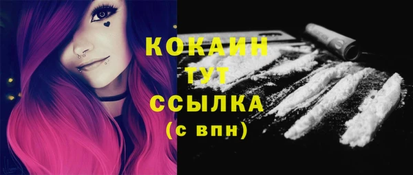 экстази Навашино