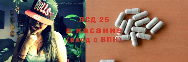 экстази Горно-Алтайск