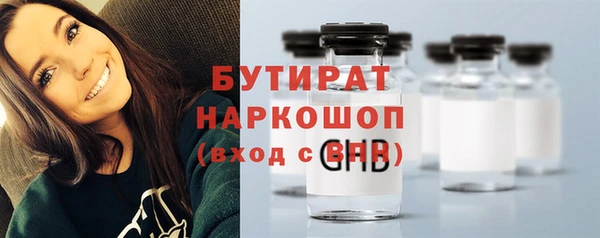 экстази Горно-Алтайск