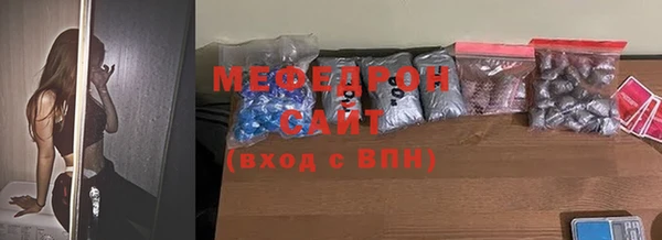 мяу мяу кристалл Горняк