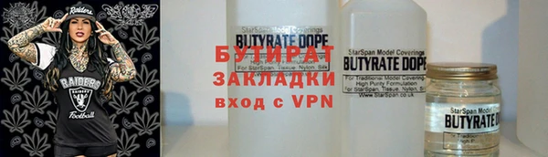 мяу мяу кристалл Горняк
