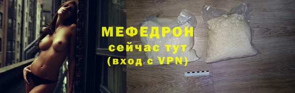 сатива Горнозаводск