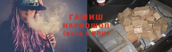 мяу мяу кристалл Горняк