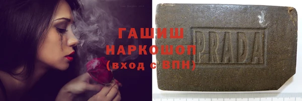 мяу мяу кристалл Горняк