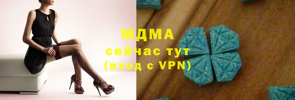 экстази Горно-Алтайск