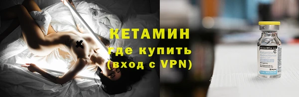 экстази Горно-Алтайск
