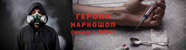 мяу мяу кристалл Горняк