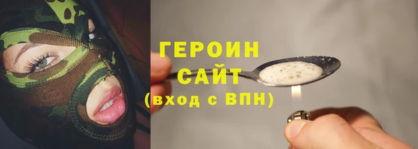 мяу мяу кристалл Горняк
