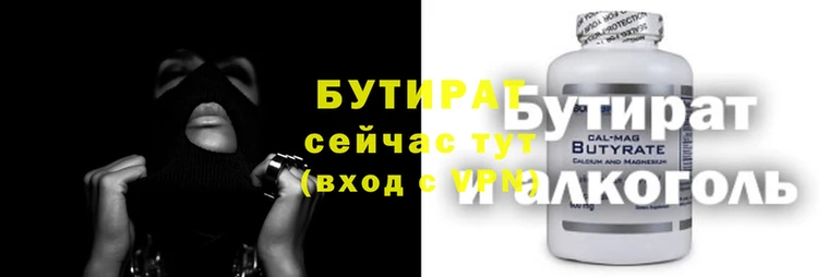 экстази Горно-Алтайск