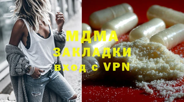 сатива Горнозаводск