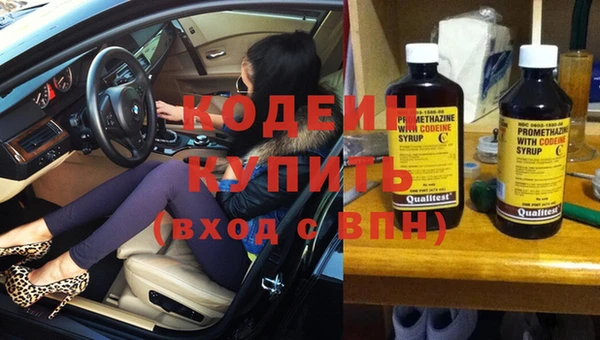 мяу мяу кристалл Горняк