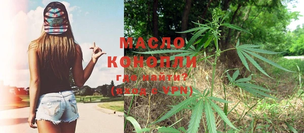 экстази Навашино