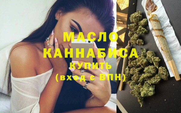 мяу мяу кристалл Горняк