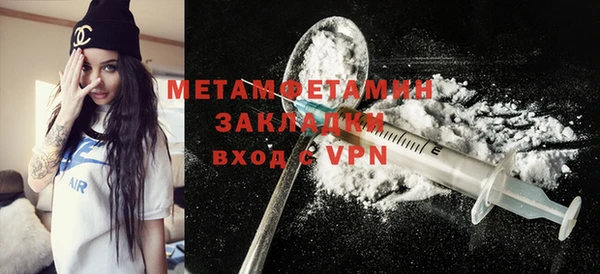 сатива Горнозаводск