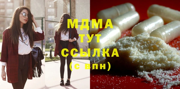 экстази Горно-Алтайск