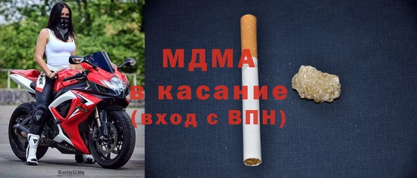 сатива Горнозаводск