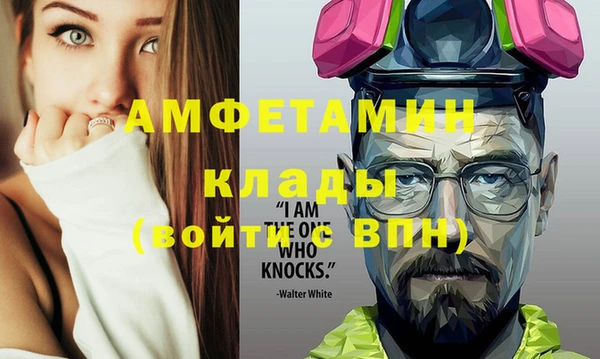 экстази Горно-Алтайск