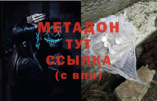 дистиллят марихуана Наволоки