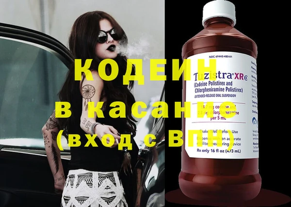 экстази Горно-Алтайск