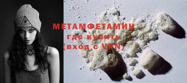 мяу мяу кристалл Горняк
