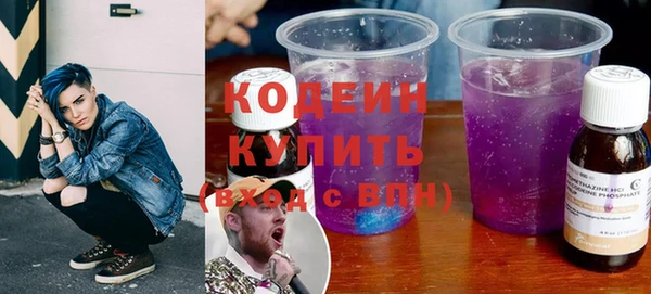 мяу мяу кристалл Горняк