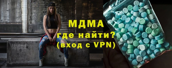 экстази Горно-Алтайск