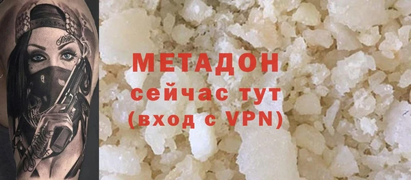 мяу мяу кристалл Горняк