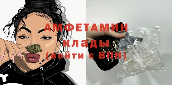 экстази Горно-Алтайск
