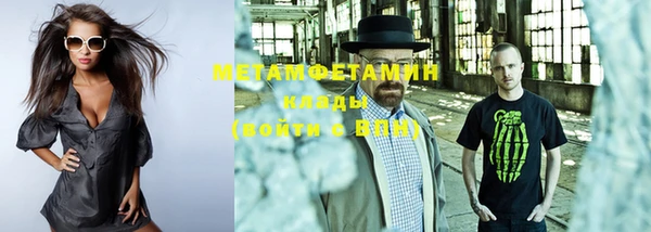 мяу мяу кристалл Горняк