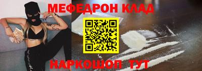 jwh Волжский