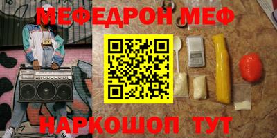 jwh Волжский